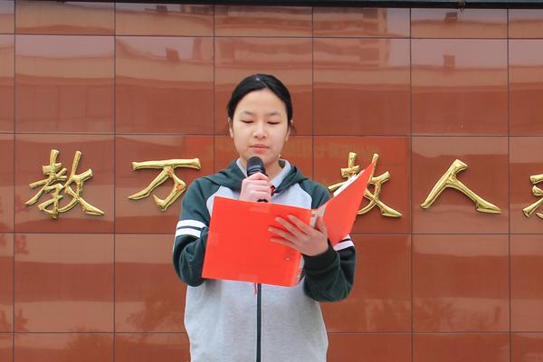 3宋波奕同学主持升旗仪式 3宋波奕同学主持升旗仪式